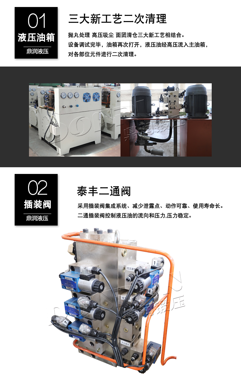 複合井蓋專用液壓機產品細節（jiē）一